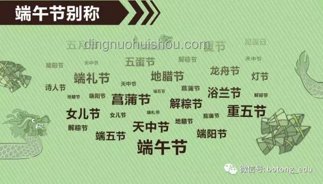 端午安康背后的文化传承与创新消费洞察